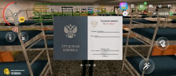 Screenshot_2025-11-19-21-46-52-351_com.russia.game.jpg Screenshot_2025-11-19-21-46-52-351_com.russia.game.jpg