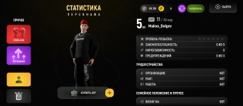Screenshot_2025-11-21-15-30-35-580_com.russia.game.jpg