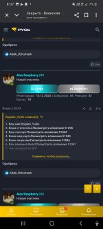 Screenshot_20251122-200751_Chrome.jpg Screenshot_20251122-200751_Chrome.jpg