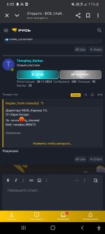 Screenshot_20251122-180532_Chrome.jpg Screenshot_20251122-180532_Chrome.jpg