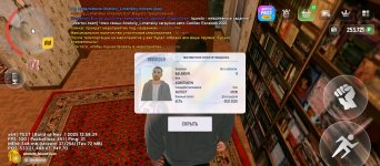 Screenshot_2025-11-24-20-04-50-869_com.russia.game.jpg