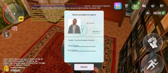 Screenshot_2025-11-24-20-05-02-755_com.russia.game.jpg