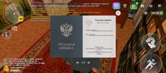 Screenshot_2025-11-24-20-06-01-921_com.russia.game.jpg