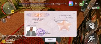 Screenshot_2025-11-24-20-05-22-318_com.russia.game.jpg
