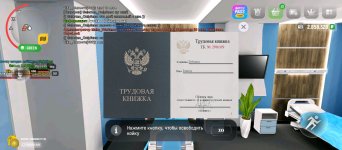 Screenshot_2025-11-25-19-22-34-736_com.russia.game.jpg Screenshot_2025-11-25-19-22-34-736_com.russia.game.jpg