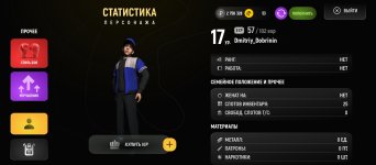 Screenshot_2025-11-25-19-24-28-120_com.russia.game.jpg Screenshot_2025-11-25-19-24-28-120_com.russia.game.jpg