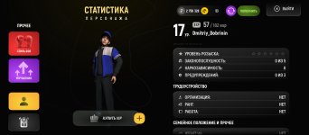 Screenshot_2025-11-25-19-24-24-660_com.russia.game.jpg Screenshot_2025-11-25-19-24-24-660_com.russia.game.jpg