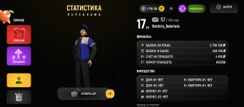 Screenshot_2025-11-25-19-24-18-135_com.russia.game.jpg Screenshot_2025-11-25-19-24-18-135_com.russia.game.jpg