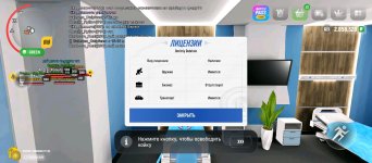 Screenshot_2025-11-25-19-23-32-250_com.russia.game.jpg Screenshot_2025-11-25-19-23-32-250_com.russia.game.jpg