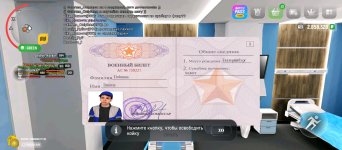 Screenshot_2025-11-25-19-23-20-806_com.russia.game.jpg Screenshot_2025-11-25-19-23-20-806_com.russia.game.jpg