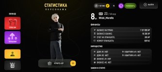 Screenshot_20251126_185955_com.russia.game.jpg