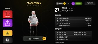 Screenshot_2025-11-29-07-26-18-390_com.russia.game.jpg Screenshot_2025-11-29-07-26-18-390_com.russia.game.jpg