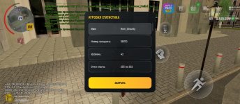 Screenshot_2025-11-29-15-55-47-430_com.russia.game.jpg Screenshot_2025-11-29-15-55-47-430_com.russia.game.jpg