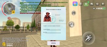 Screenshot_2025-11-29-15-56-34-649_com.russia.game.jpg Screenshot_2025-11-29-15-56-34-649_com.russia.game.jpg