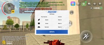 Screenshot_2025-11-29-15-56-48-420_com.russia.game.jpg Screenshot_2025-11-29-15-56-48-420_com.russia.game.jpg