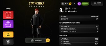 Screenshot_20251129-134230.jpg Screenshot_20251129-134230.jpg