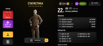 Screenshot_2025-11-29-17-17-29-579_com.russia.game.jpg Screenshot_2025-11-29-17-17-29-579_com.russia.game.jpg