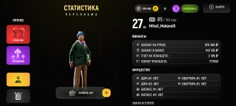 Screenshot_2025-11-29-19-06-14-997_com.russia.game.jpg Screenshot_2025-11-29-19-06-14-997_com.russia.game.jpg