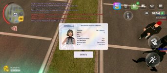 Паспорт 03.jpg