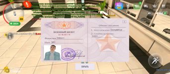 Screenshot_2025-11-30-15-03-08-502_com.russia.game.jpg