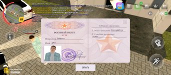 Screenshot_2025-11-30-13-57-15-120_com.russia.game.jpg