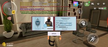 Screenshot_2025-11-30-21-46-12-861_com.russia.game.jpg Screenshot_2025-11-30-21-46-12-861_com.russia.game.jpg