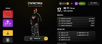 Screenshot_2025-12-02-15-33-54-443_com.russia.game.jpg