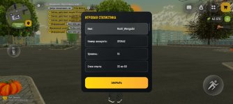 Screenshot_20251203_075625.jpg Screenshot_20251203_075625.jpg