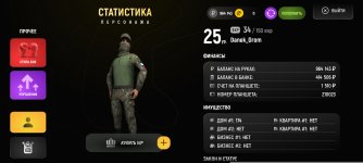 Screenshot_2025-12-03-17-02-01-613_com.russia.game.jpg