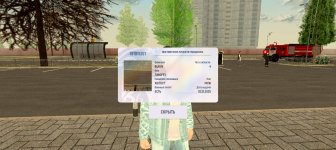 Screenshot_20251203_152617_com_russia_game_Samp.jpg