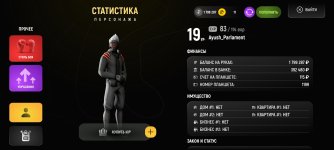 Screenshot_2025-12-03-23-47-26-710_com.russia.game.jpg