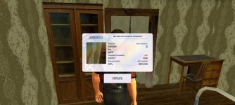 Screenshot_2025-12-04-01-06-44-508_com.russia.game.jpg Screenshot_2025-12-04-01-06-44-508_com.russia.game.jpg