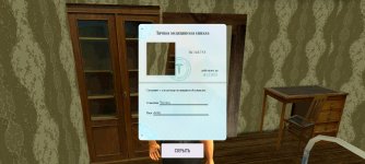 Screenshot_2025-12-04-01-06-31-838_com.russia.game.jpg Screenshot_2025-12-04-01-06-31-838_com.russia.game.jpg