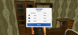 Screenshot_2025-12-04-01-06-21-373_com.russia.game.jpg Screenshot_2025-12-04-01-06-21-373_com.russia.game.jpg