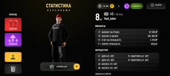 Screenshot_2025-12-04-10-06-31-894_com.russia.game.jpg