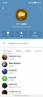 Screenshot_20251204_155940_org_telegram_messenger_LaunchActivity.jpg