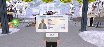 Screenshot_2025-12-05-09-55-27-257_com.russia.game.jpg Screenshot_2025-12-05-09-55-27-257_com.russia.game.jpg