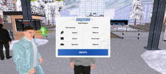 Screenshot_2025-12-05-09-55-48-903_com.russia.game.jpg Screenshot_2025-12-05-09-55-48-903_com.russia.game.jpg