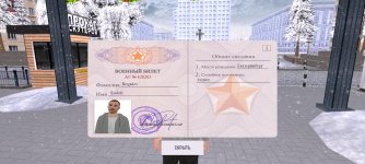 Screenshot_2025-12-05-09-56-19-009_com.russia.game.jpg Screenshot_2025-12-05-09-56-19-009_com.russia.game.jpg