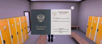 Screenshot_2025-12-05-23-46-38-289_com.russia.game.jpg