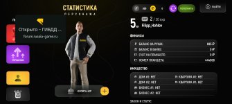 Screenshot_20251129_210104_com_russia_game_Samp.jpg Screenshot_20251129_210104_com_russia_game_Samp.jpg