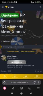 Screenshot_2025-12-05-20-48-21-273_com.yandex.browser.jpg