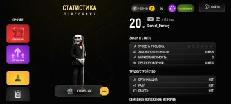 Screenshot_20251205_205349_com.russia.game.jpg