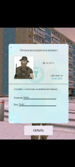 Screenshot_20251205-235709.jpg Screenshot_20251205-235709.jpg