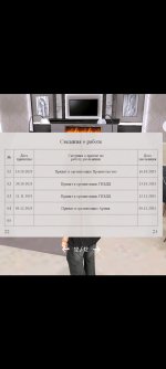 Screenshot_20251206-095338.jpg Screenshot_20251206-095338.jpg