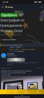 Screenshot_2025-12-06-12-35-16-232_ru.yandex.searchplugin.jpg Screenshot_2025-12-06-12-35-16-232_ru.yandex.searchplugin.jpg