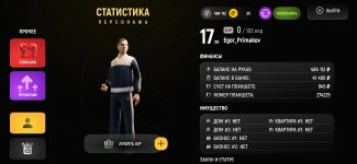 Screenshot_20251207_003105_com.russia.game.jpg Screenshot_20251207_003105_com.russia.game.jpg