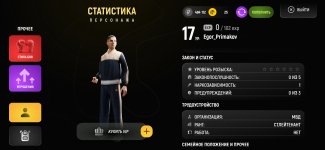 Screenshot_20251207_003412_com.russia.game.jpg Screenshot_20251207_003412_com.russia.game.jpg