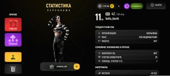 Screenshot_2025-12-07-03-05-49-762_com.russia.game.jpg