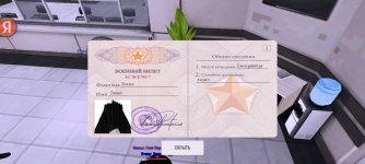 Screenshot_20251207_143416_com.russia.game.jpg